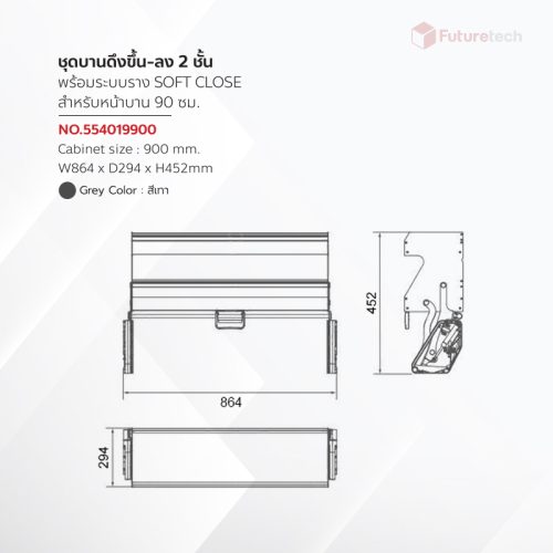 ชุดชั้นวางบานดึงลง 2 ชั้น อลูมิเนียม สีเทา พร้อมระบบ Soft Close - Image 2