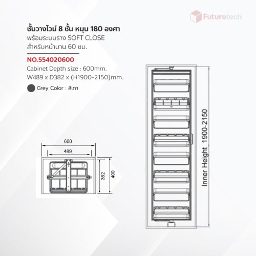 ชุดชั้นวางไวน์ อลูมิเนียม สูง 6 ชั้น หมุน 180 องศา สีเทา - Image 2