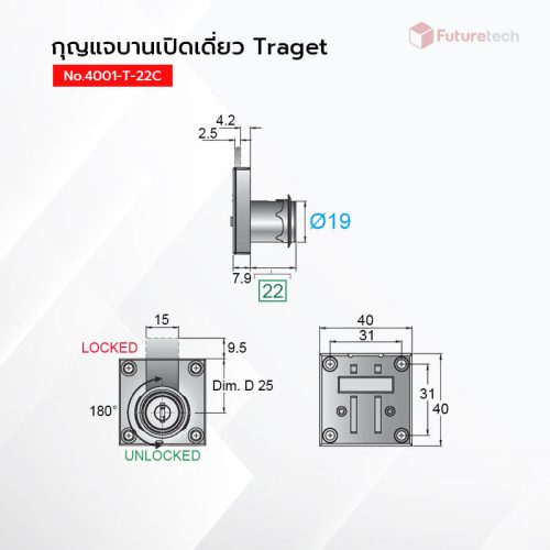 กุญแจล็อค บานเปิดเดี่ยว - Image 2