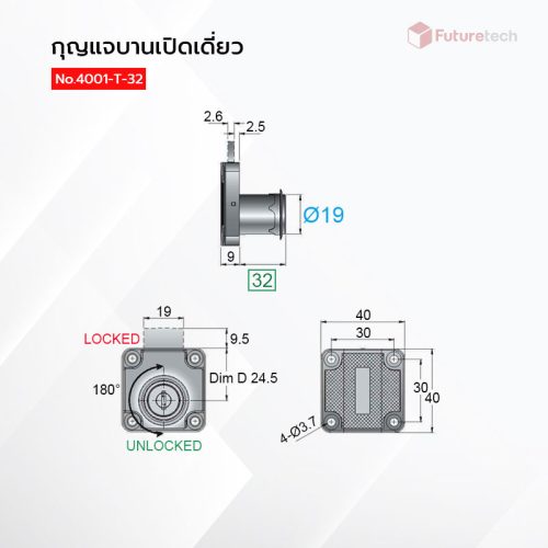 กุญแจล็อค บานเปิดเดี่ยว - Image 2
