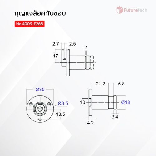กุญแจล็อค ทับขอบ EVG - Image 2