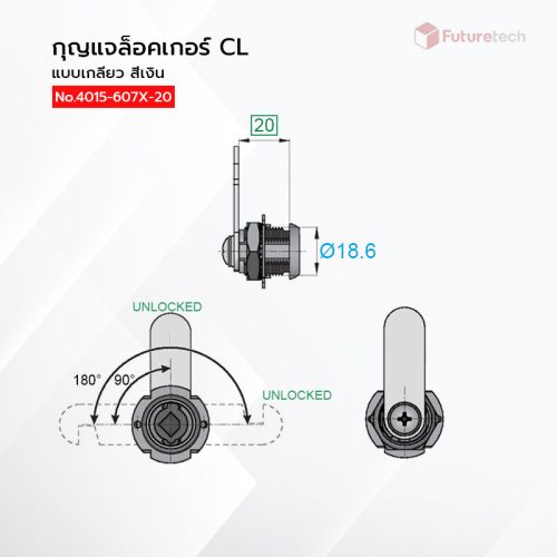 กุญแจล็อคเกอร์เกลียว - Image 2