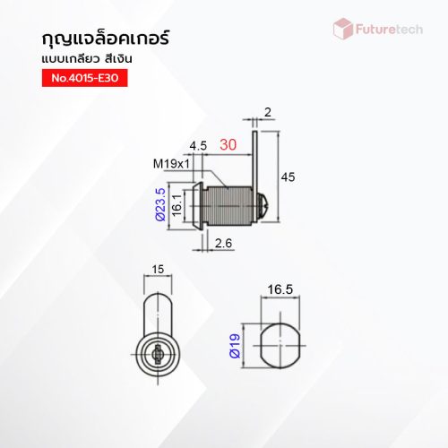 กุญแจล็อคเกอร์เกลียว - Image 2
