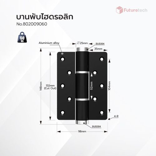 บานพับไฮดรอลิก สีดำ - Image 2