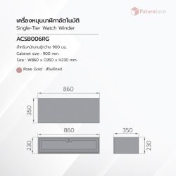 เครื่องหมุนนาฬิกาอัตโนมัติ Soft Close สีโรสโกลด์ - Image 2