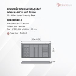 กล่องเครื่องประดับอเนกประสงค์ Soft Close สีโรสโกลด์ - Image 2