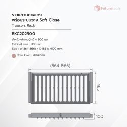 ราวแขวนกางเกง Soft Close สีโรสโกลด์ - Image 2